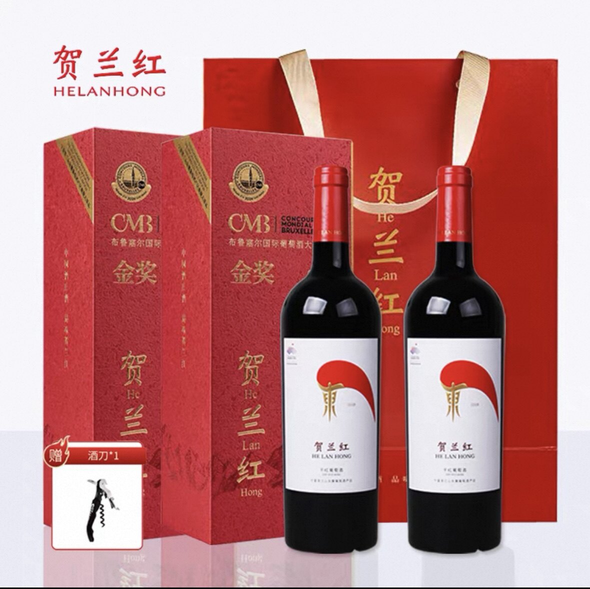 亚运会指定红酒2018年份赤霞珠