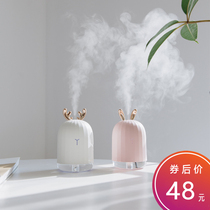 Nano evaporating face water replenishing instrument USB spray instrument aromatic LED birthday gift antler rabbit humidifier mute lovely