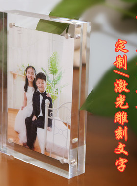 长方形亚克力磁铁相框水晶摆台简约6rA4双面相架有机玻璃儿童镜框