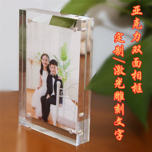 长方形亚克力磁铁相框有机玻璃