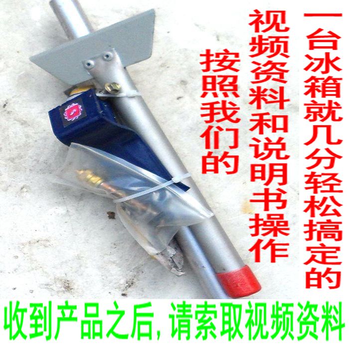 冰箱开后背铁皮钢板发泡剂蒸发器