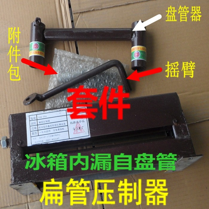 专用容声冰箱密封条门胶条磁性门封条磁条密封圈荣升通用配件大全