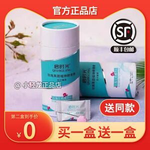 时光玫瑰酵素糖植物肽纤维果蔬