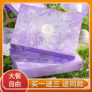 SYuu山屿树莓压片糖果微商小红书网红抖音快手同款 官方正品