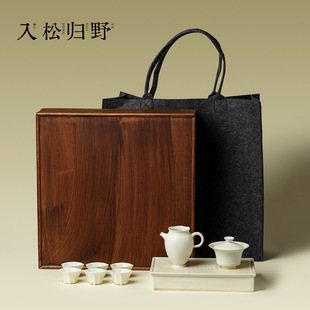 入野归松日式窑变青芜家用功夫套装茶具整套盖碗茶盘茶杯礼盒礼品