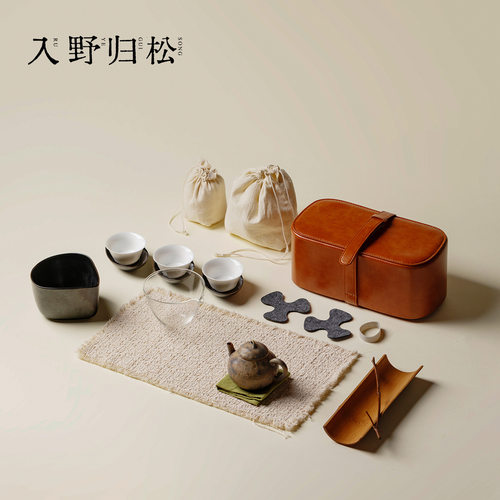 入野归松粗陶茶壶旅行茶具套装便携式户外皮革收纳安藤雅信小茶箱
