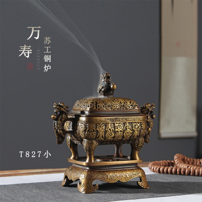 庭野堂 苏工万寿炉 香薰炉 庄严霸气可做摆件