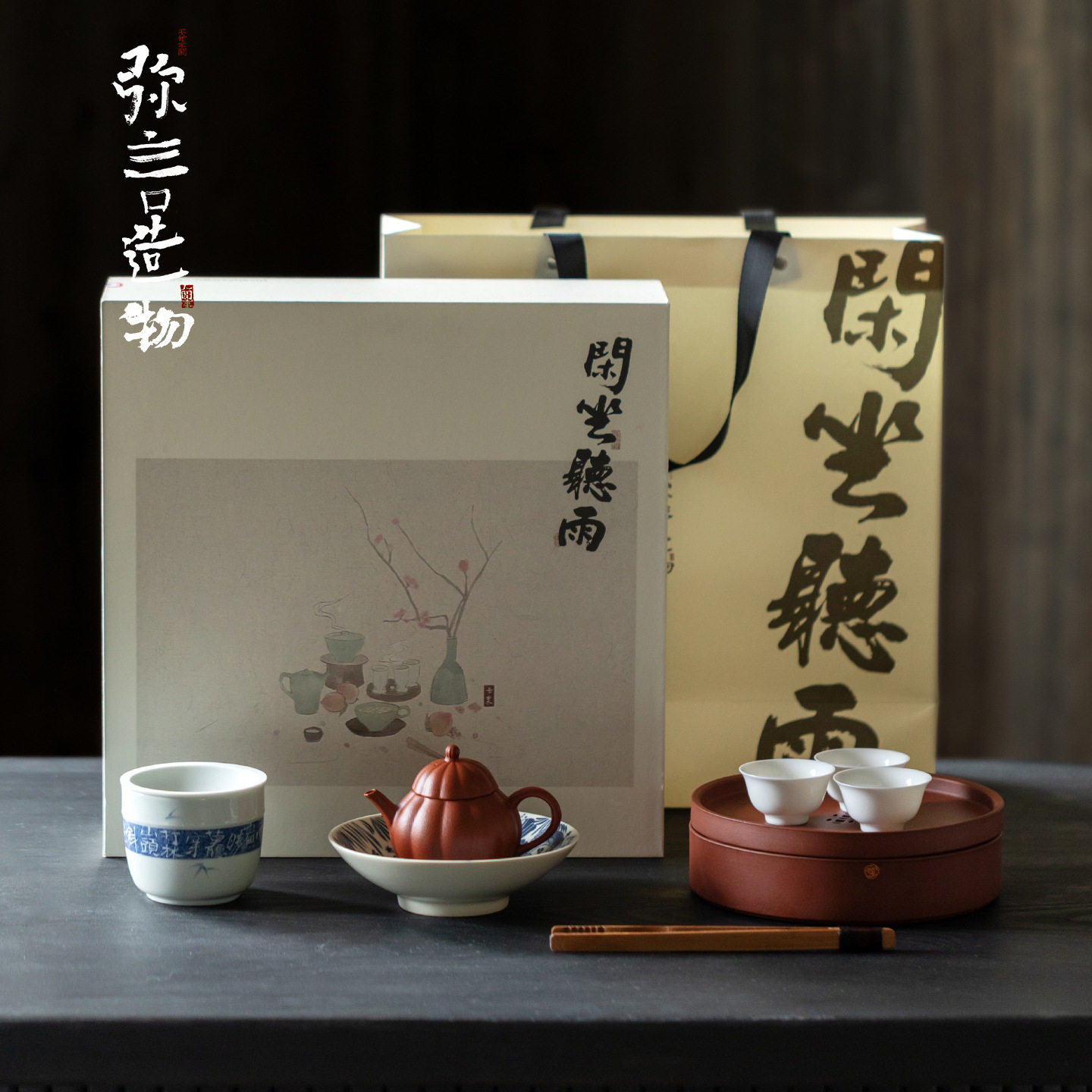 弥言潮汕工夫茶具全套教学套装中式泡茶器家用泡茶壶茶杯蓄水茶盘