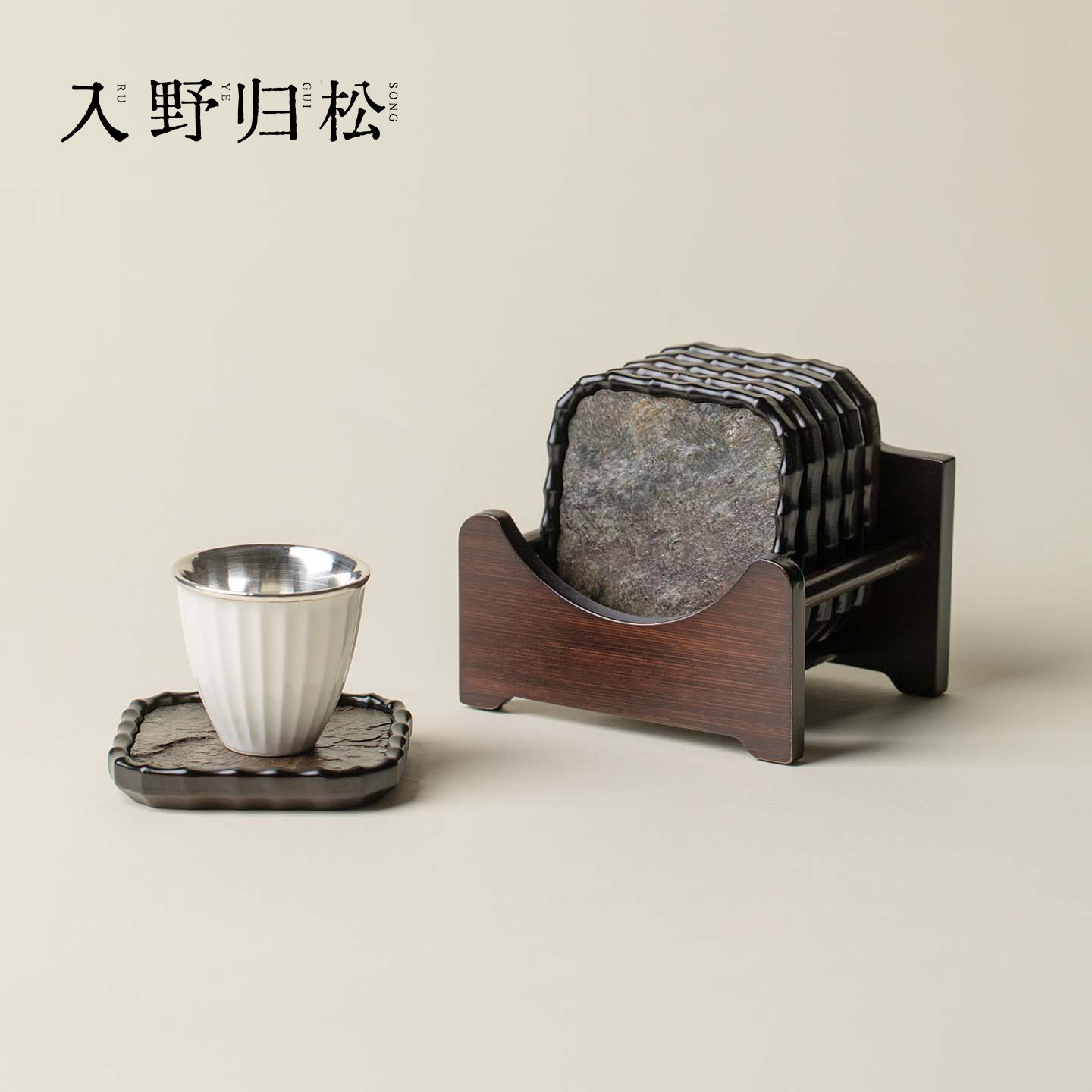 入野归松天然楠竹岩石杯垫组茶杯垫防滑垫高档新中式创意茶道配件