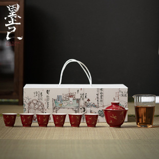 墨己 郎红烫金茶具套装 商务家用伴手礼小套功夫茶具红色盖碗礼品