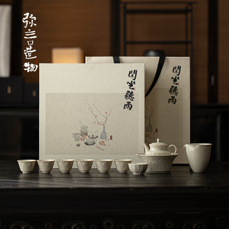 弥言定窑行手工浮雕茶壶茶具套装手工陶瓷茶壶带过滤家用功夫茶具