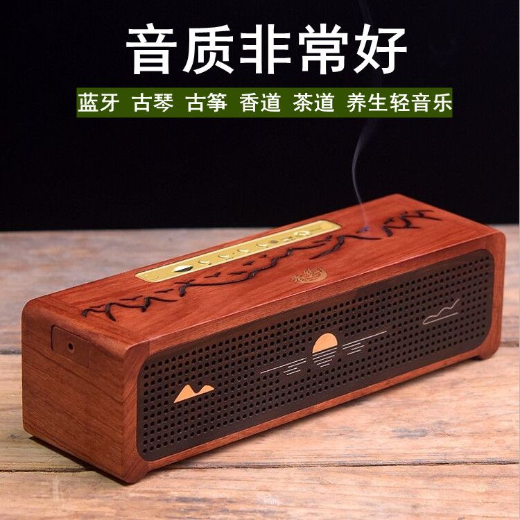 庭野堂送千首卡古琴古典音乐机线香熏香黑檀实木香薰蓝牙音响香插