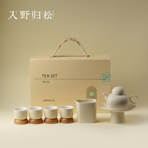 入野归松极简奶油黄功夫茶具小套装整套茶壶茶杯礼盒伴手礼送朋友
