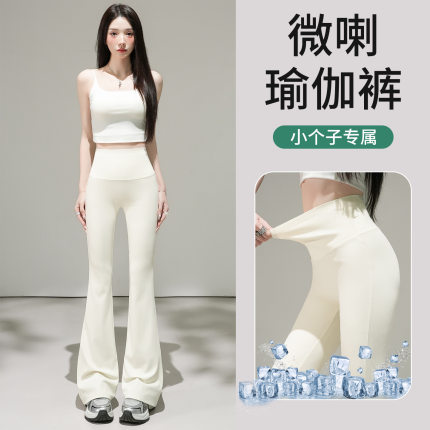 2026新款无痕高腰提臀加长显瘦休闲健身运动打底微喇裤瑜伽鲨鱼裤
