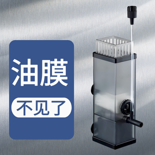 鱼缸除油膜过滤器水草缸水面收集漂浮垃圾油污处理面吸小型增氧器