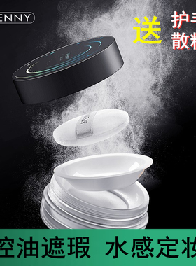 中国Spenny/诗佩妮送刷子+眼影