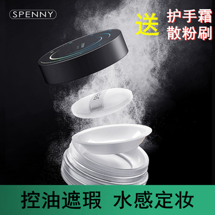 正品诗佩妮轻盈透气控油散粉定妆粉蜜粉遮瑕防水修容粉底细腻包邮
