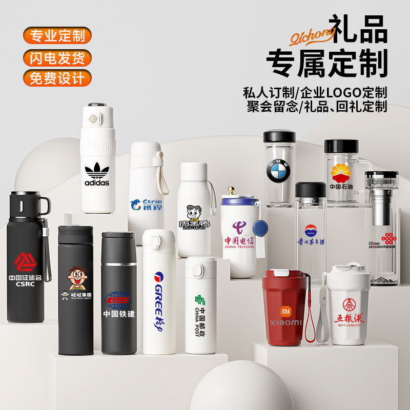 1-21礼品团购专拍链接，详情问客服,餐饮具,保冷/保温杯,淘宝优惠券,粉丝福利购,淘宝优惠卷