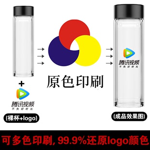 双层玻水杯动定制印lob 1g璃o杯定做开业子礼品订制广告茶杯活纪