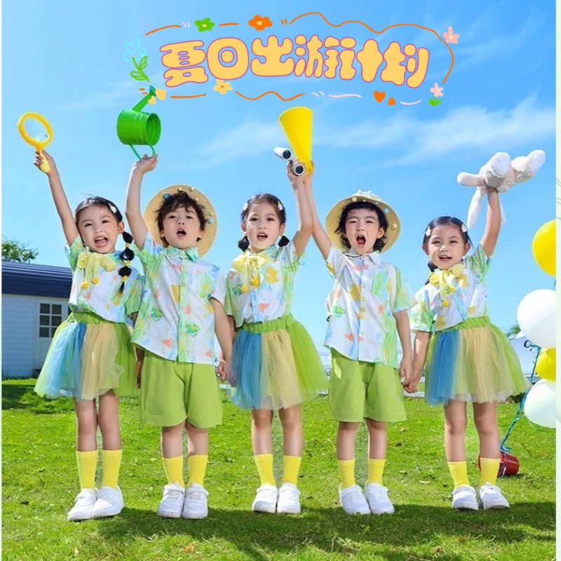 六一儿童表演服上春山绿色演出服幼儿园毕业照班服小学生运动会服