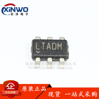 LT6700IS6-3 LT6700CS6-3#TRPBF LT6700HS6-3#PBF 丝印LTADM 芯片