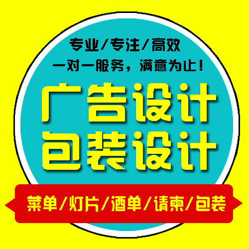 封面设计,文字录入,内容教材排版,名片海报设计,抠图P图美化