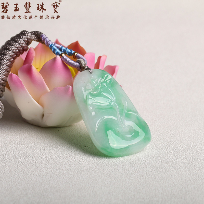 碧玉丰珠宝 绳结天然缅甸翡翠 绿色莲花花件 一品青莲 清心小品