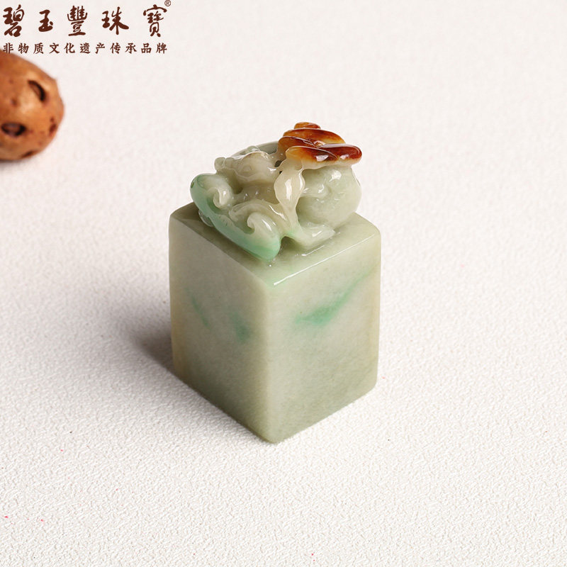 碧玉丰珠宝 天然缅甸翡翠 三色福禄寿印章 经典传承
