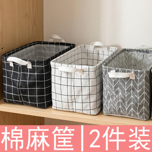 棉麻大号桌面收纳盒宿舍家居衣服书本整理箱玩具筐书本零食储物箱