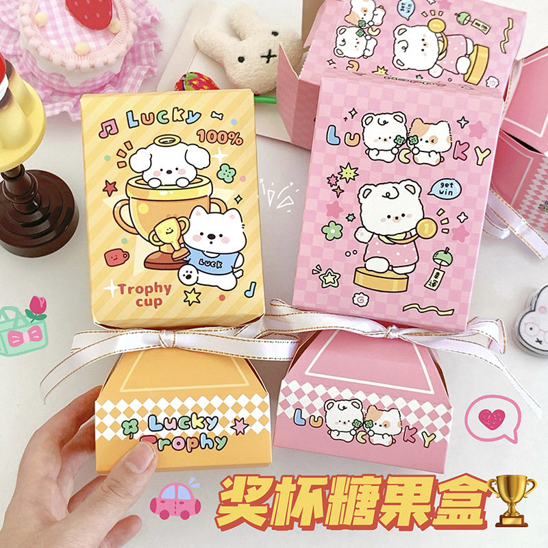 七夕节幼儿园小朋友糖果盒生日礼物小零食礼品袋伴手礼卡通喜糖袋