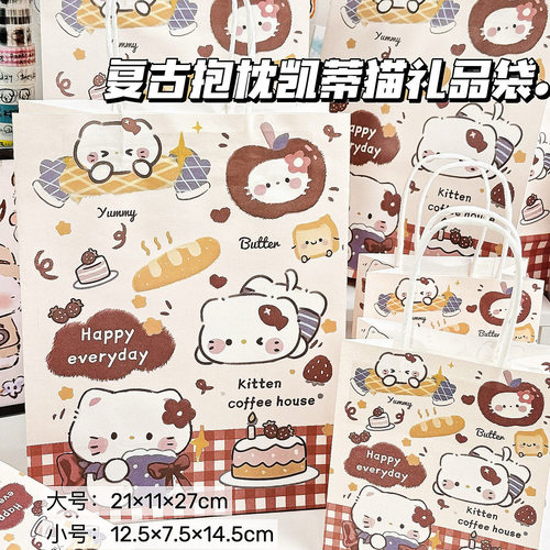 凯蒂猫抱枕礼品袋手提牛皮纸袋