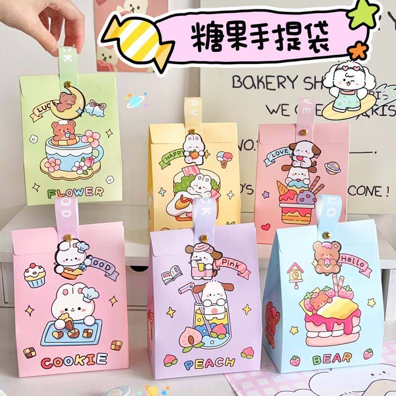 儿童节幼儿园小朋友糖果盒生日礼物小零食礼品袋伴手礼卡通喜糖袋