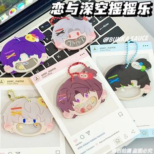 戀與深空周邊秦徹祁煜黎深沈星回學生包掛可愛ins風搖搖樂鑰匙扣