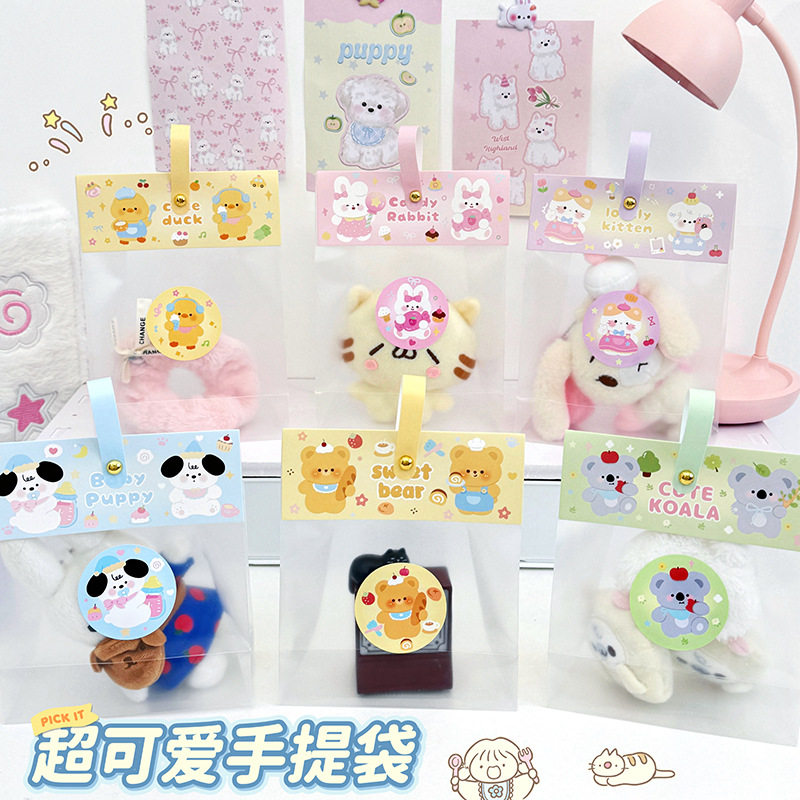 儿童节幼儿园小朋友糖果盒生日礼物小零食礼品袋伴手礼卡通喜糖袋