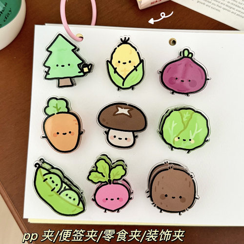 可爱蔬菜卡通PP长尾夹便签夹
