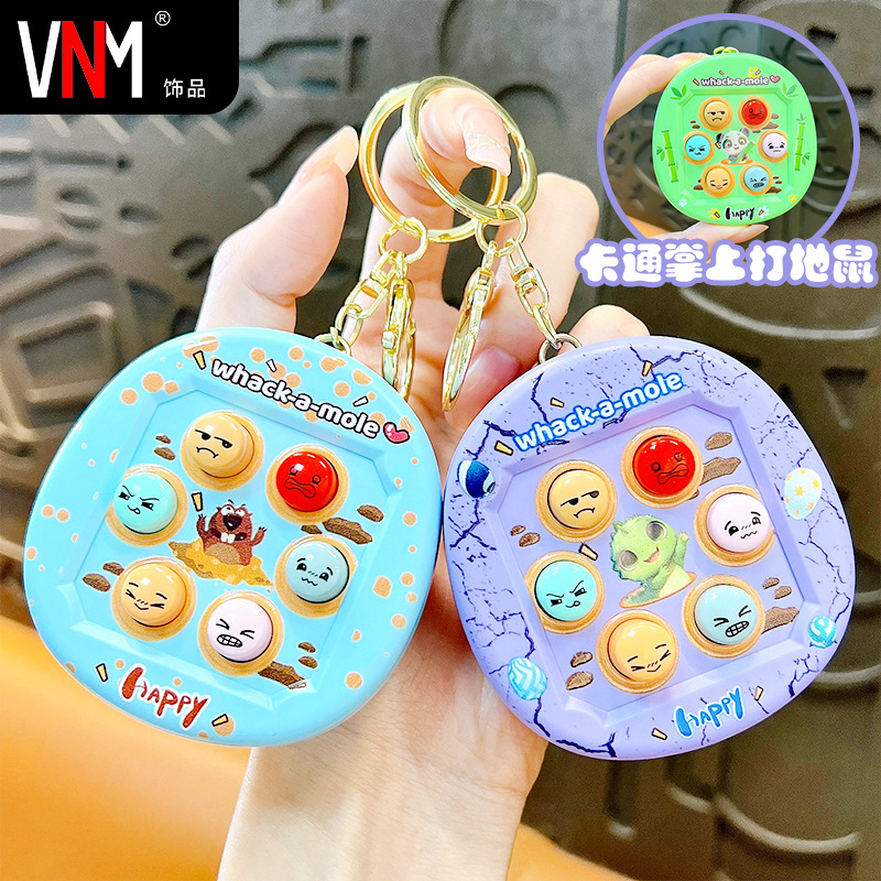 卡通掌上打地鼠游戏机钥匙扣创意敲敲乐书包挂件解压玩具