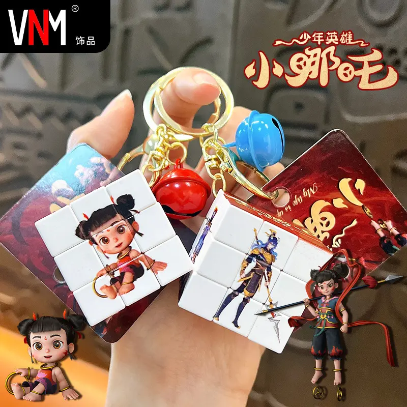 正版敖丙少年英雄小哪吒魔方钥匙扣书包挂件汽车钥匙链小礼品