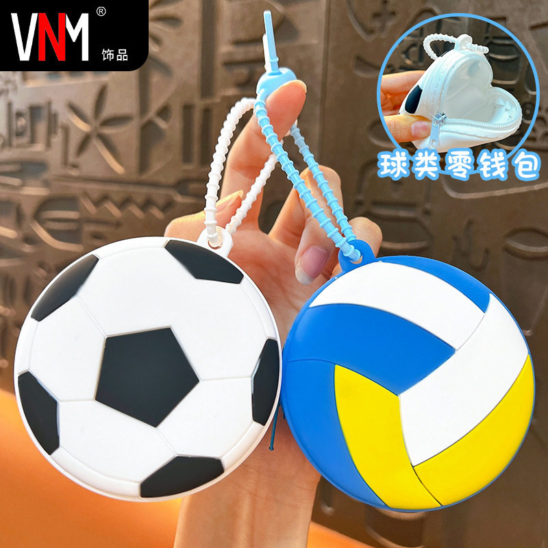 可爱运动风零钱包钥匙扣可爱耳机包收纳包零钱包挂件抓机礼品