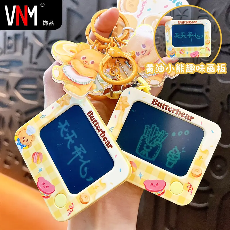 正版黄油小熊画板钥匙扣个性涂鸦可擦写掌上玩具可爱书包挂件