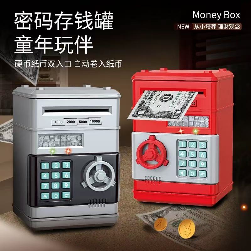 儿童存钱罐密码箱自动卷钱指纹电动声光大容量仿真智能存款机
