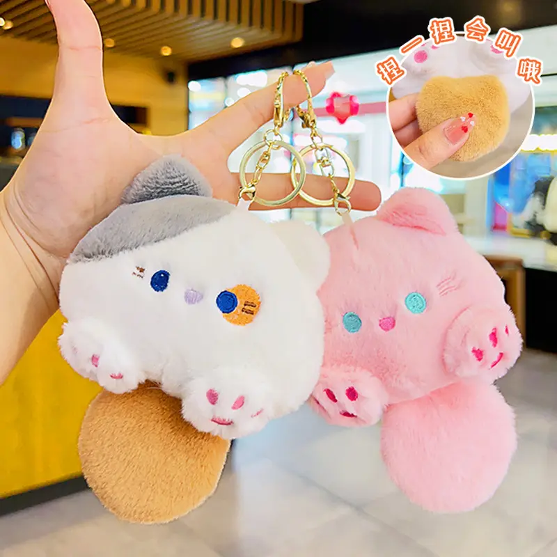 可爱团团猫毛绒玩具钥匙扣挂件可爱书包挂饰公仔钥匙链小礼品