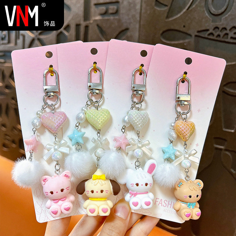 可爱miu系小动物钥匙扣精致包包挂件毛球蝴蝶结小滴溜小礼品