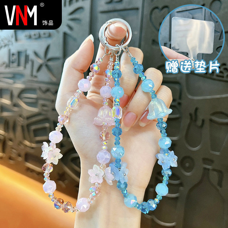 创意新款蓝铃花串珠手机链钥匙扣时尚潮流包包挂件汽车钥匙链