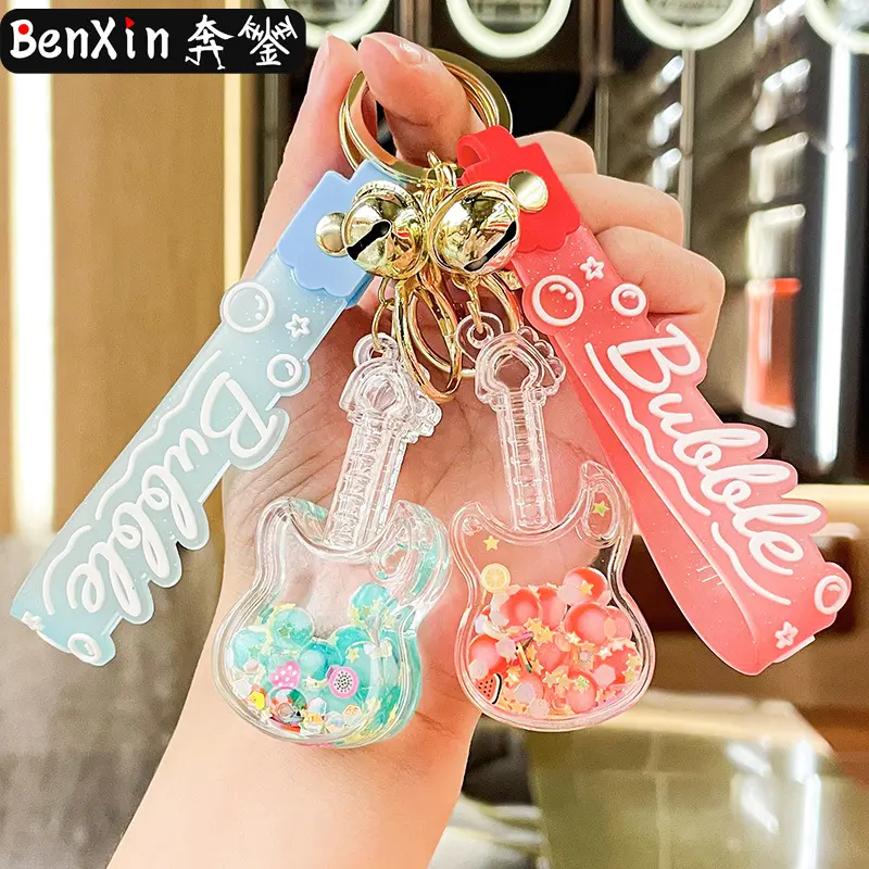 入油夜光吉他钥匙扣汽车挂件精致包包钥匙链挂饰爪机地摊礼品