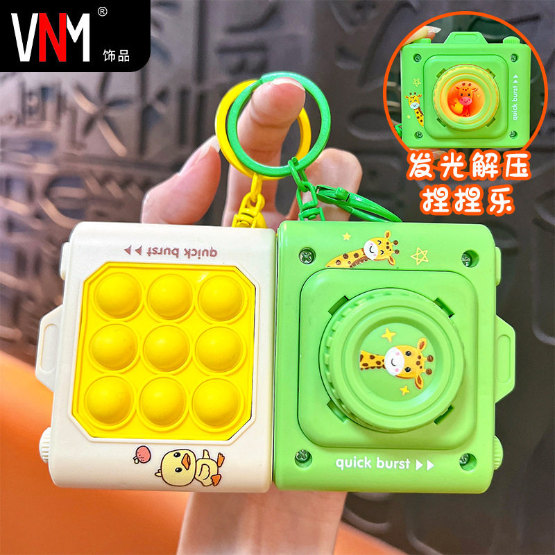 创意发光小动物速推捏捏乐钥匙扣趣味解压学生玩具小挂件礼品