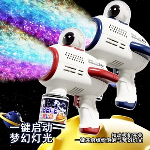 儿童宇航员电动泡泡枪手持不漏网红全自动泡泡机充电款摆摊玩具批