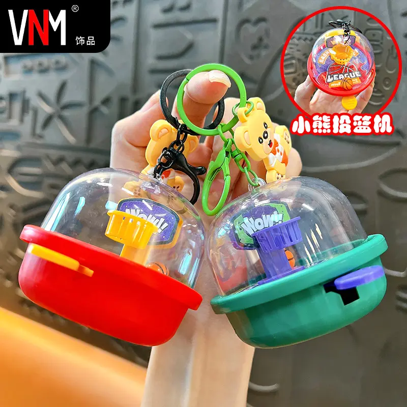 卡通小熊投篮机钥匙扣创意玩具学生潮酷书包挂件娃娃机小礼品