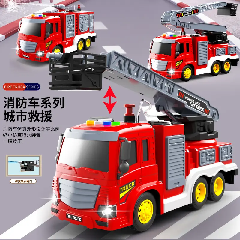商超同款益智少儿大号惯性工程车灯光音乐故事挖掘机消防车玩具