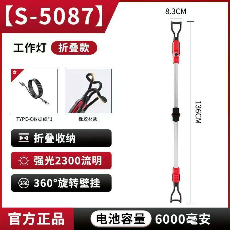 汽车引擎机舱灯照明灯修车机盖灯图片