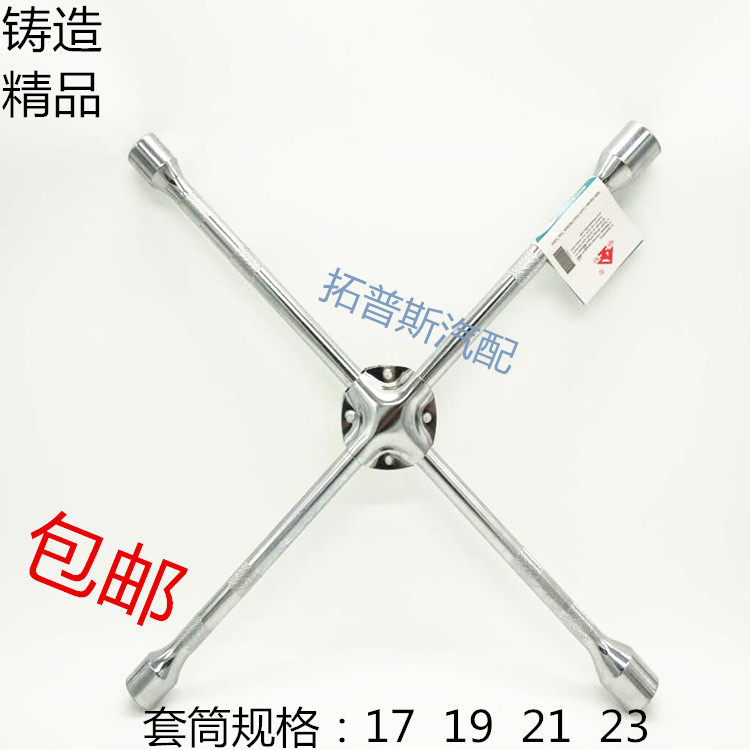 Kit de réparation vélo - Ref 2314151 Image 1